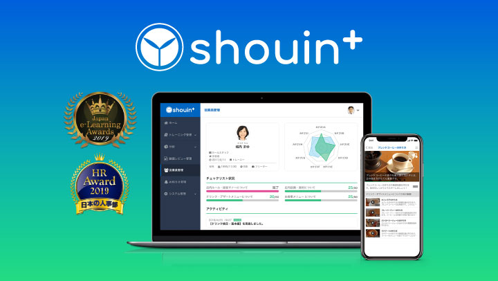 オンライン研修はじめかたガイド