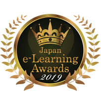 Japan e-Learning Awards 2019