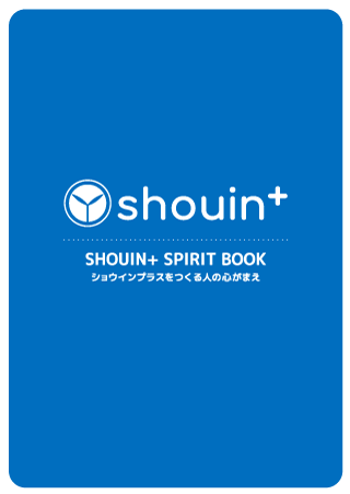 shouin+ spirit book